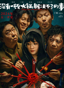 女人之子